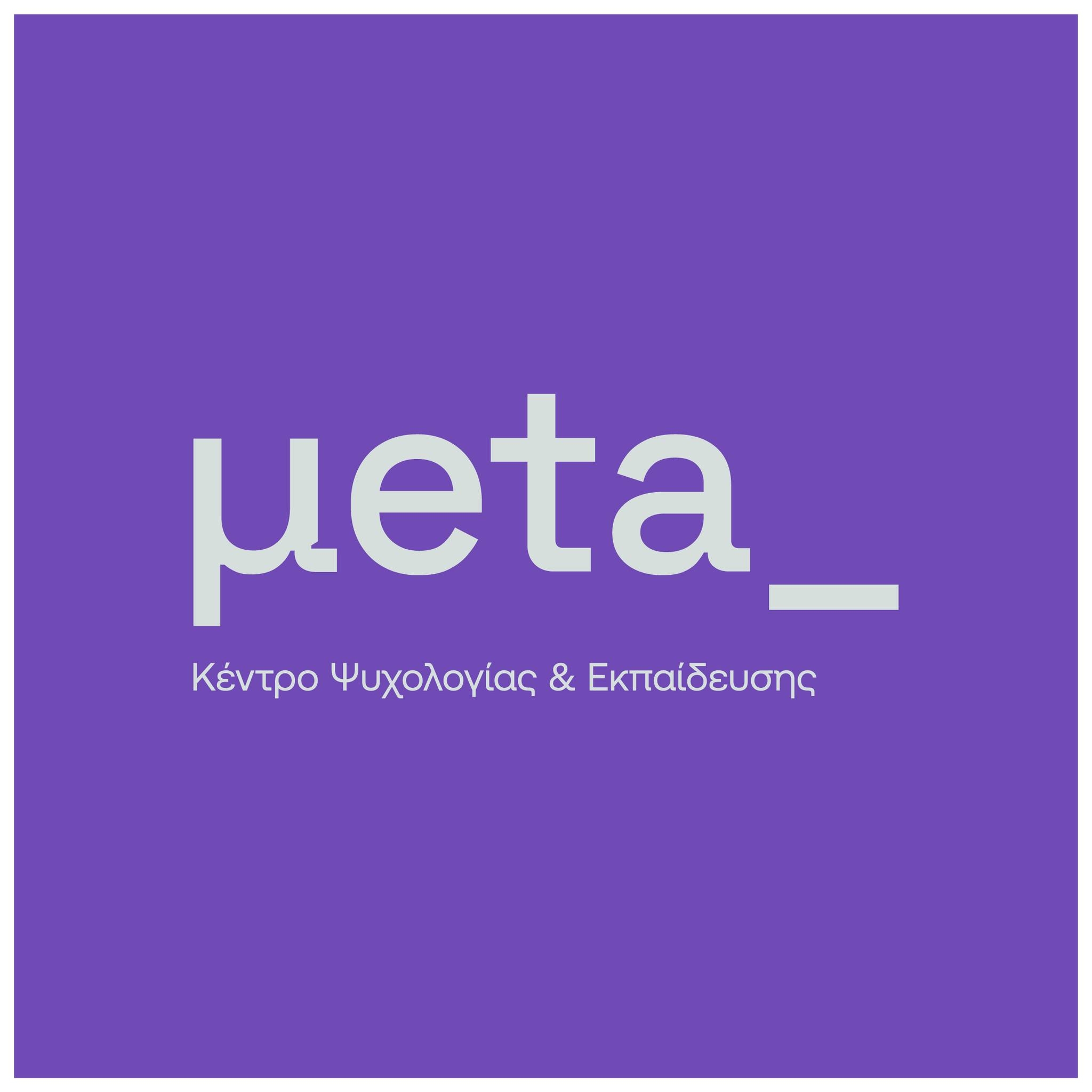 μeta_